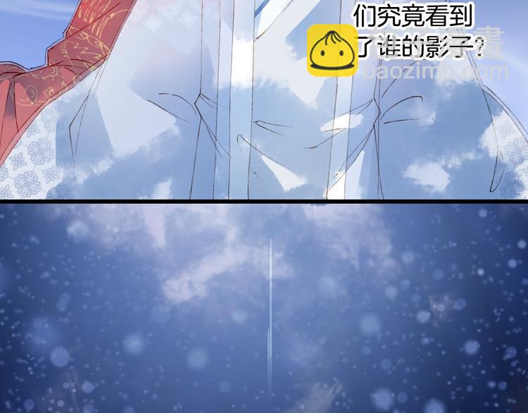 第37话  身影(1/2)-第38话
