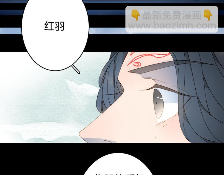 第37话  身影(1/2)-第38话