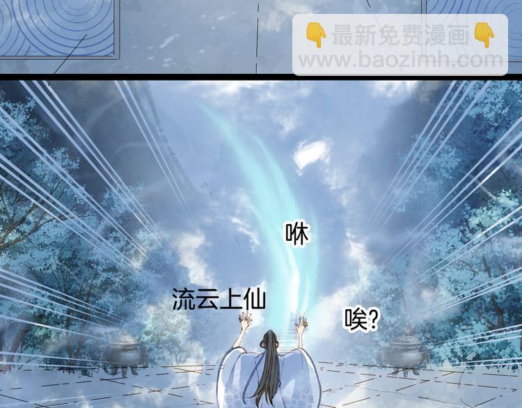 第37话  身影(1/2)-第38话