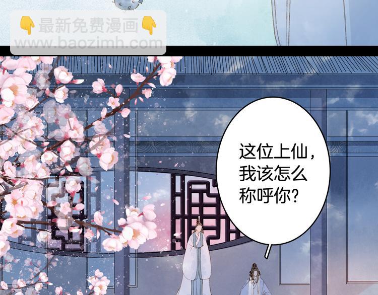 第37话  身影(1/2)-第38话