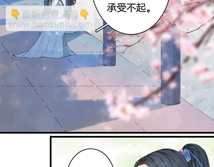 第37话  身影(1/2)-第38话