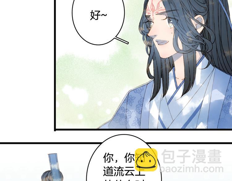 第37话  身影(1/2)-第38话