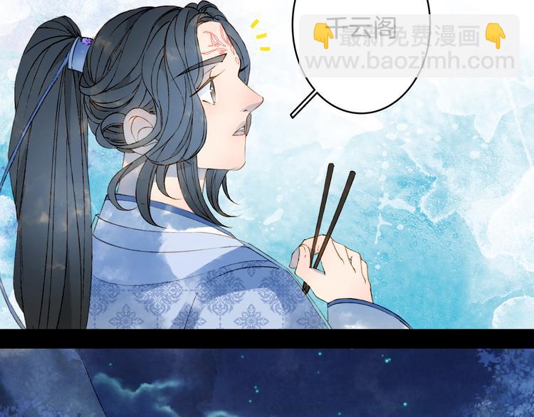 第37话  身影(1/2)-第38话