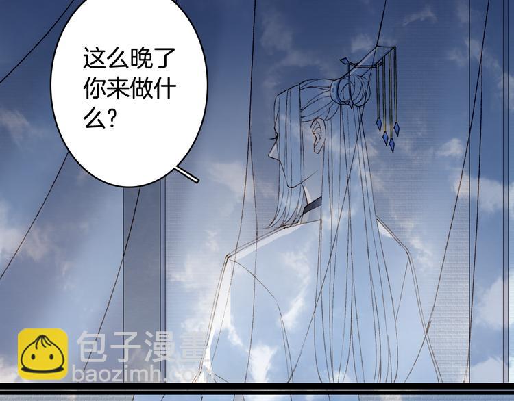 第37话  身影(1/2)-第38话