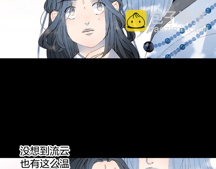 第37话  身影(1/2)-第38话