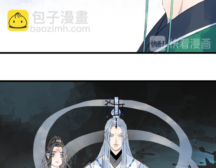 第39话  传话官(1/2)-第40话