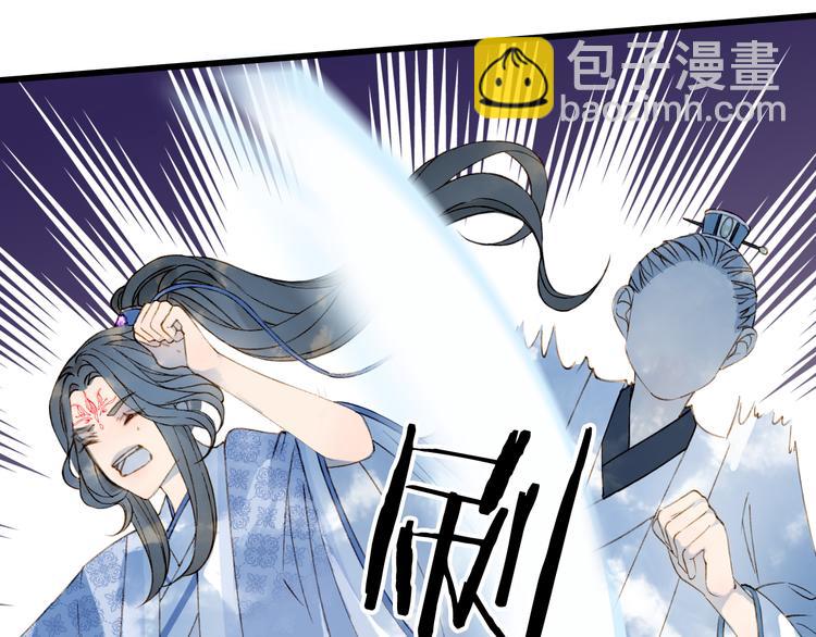 第39话  传话官(1/2)-第40话