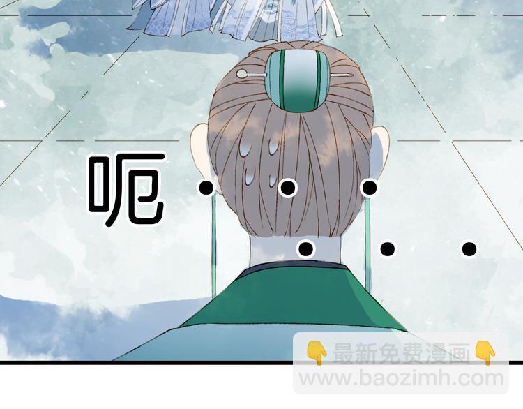 第39话  传话官(1/2)-第40话