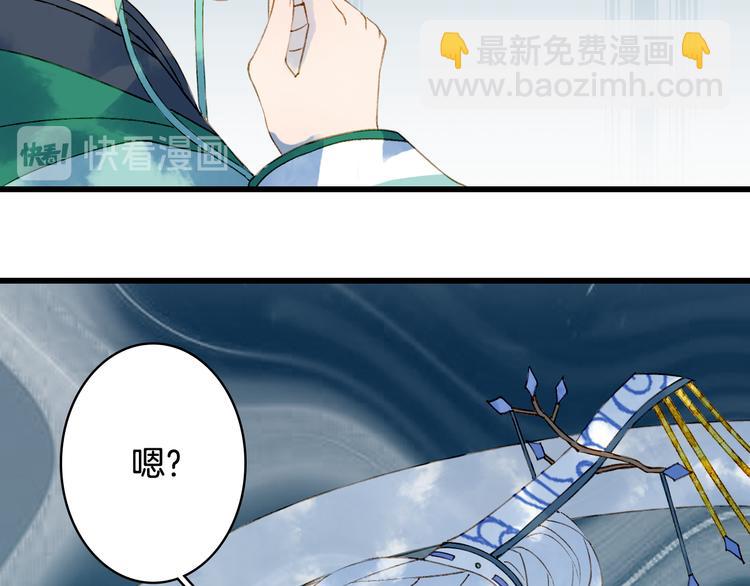 第39话  传话官(1/2)-第40话