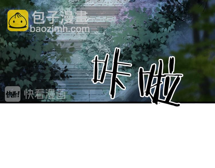 第39话  传话官(1/2)-第40话