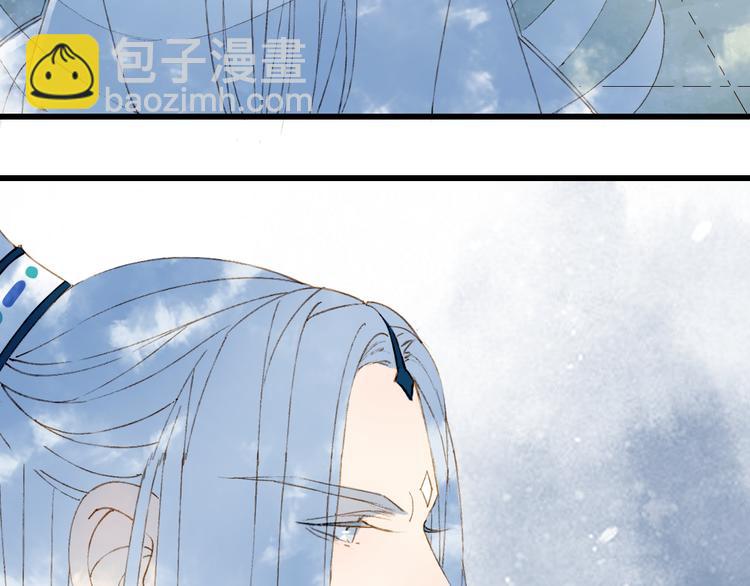 第39话  传话官(1/2)-第40话
