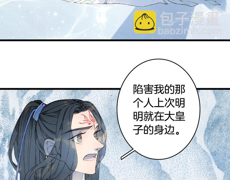 第41话  目击证人?(1/2)-第42话