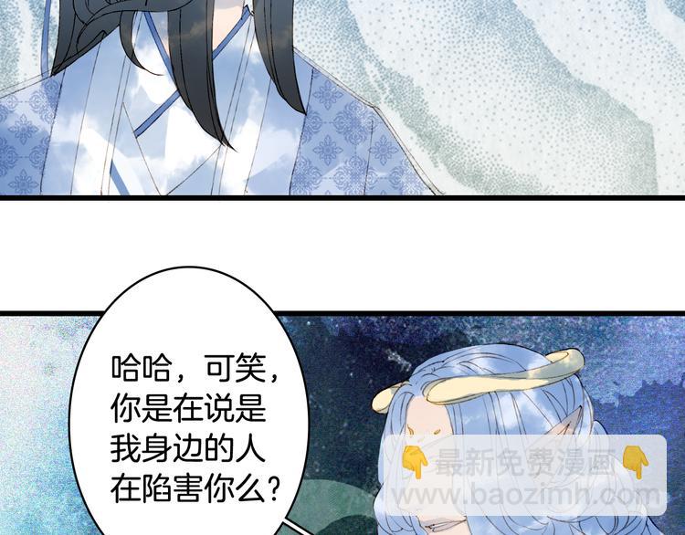 第41话  目击证人?(1/2)-第42话