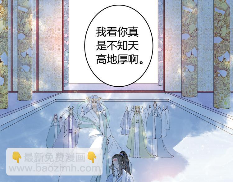 第41话  目击证人?(1/2)-第42话
