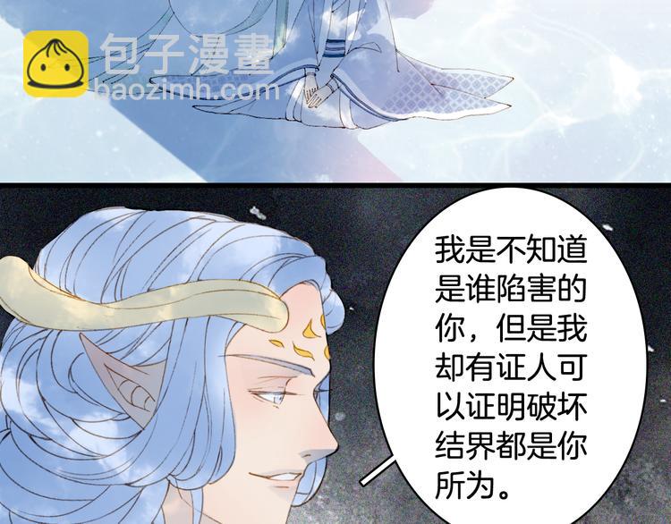 第41话  目击证人?(1/2)-第42话
