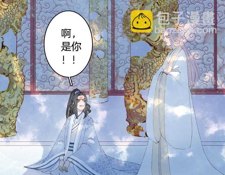 第41话  目击证人?(1/2)-第42话