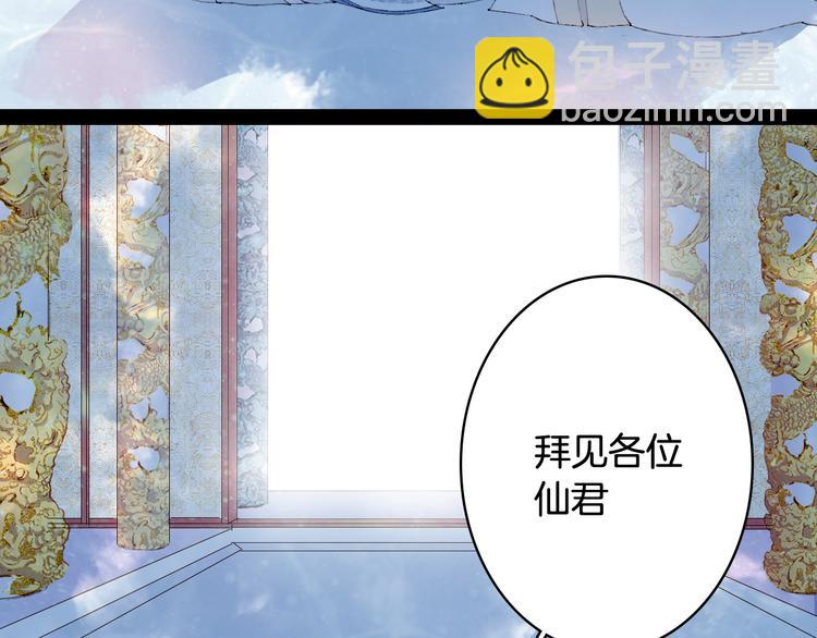 第41话  目击证人?(1/2)-第42话