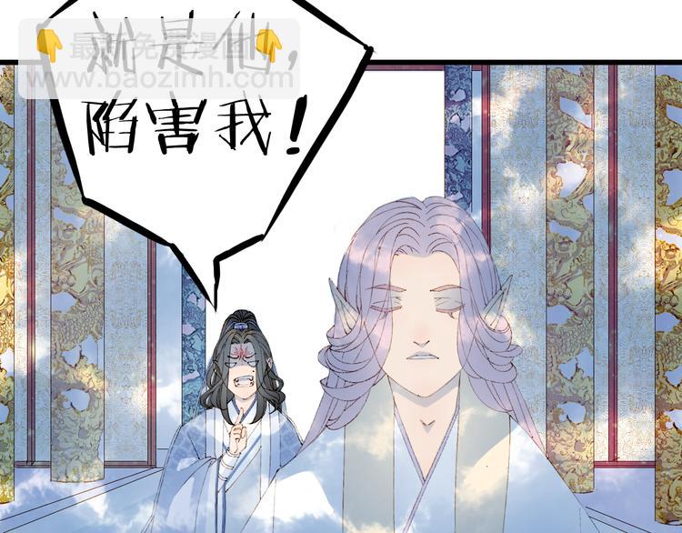 第41话  目击证人?(1/2)-第42话