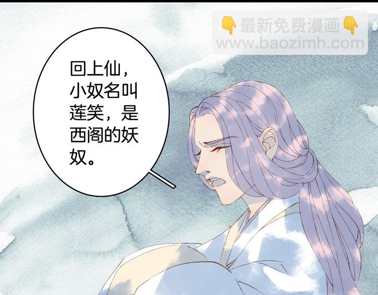第41话  目击证人?(1/2)-第42话