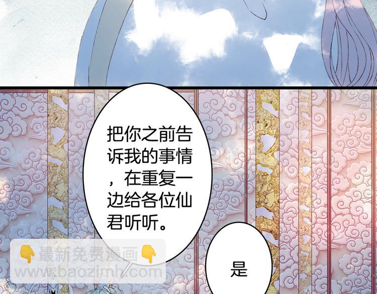 第41话  目击证人?(1/2)-第42话