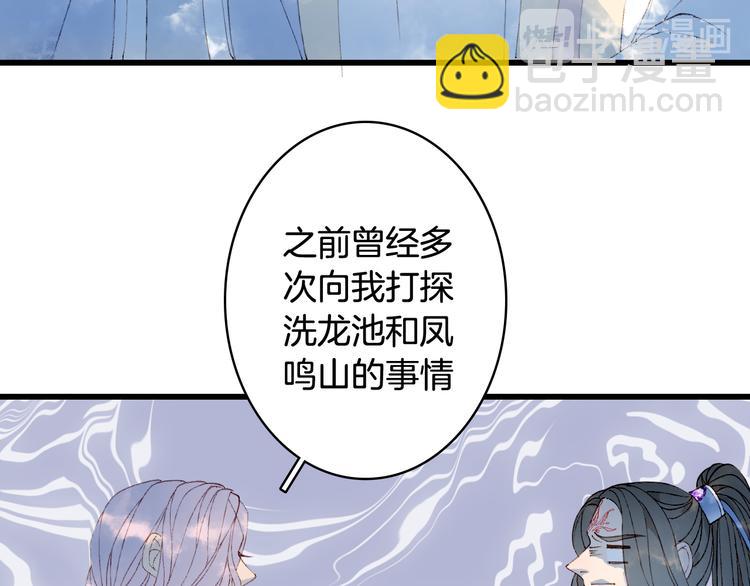 第41话  目击证人?(1/2)-第42话