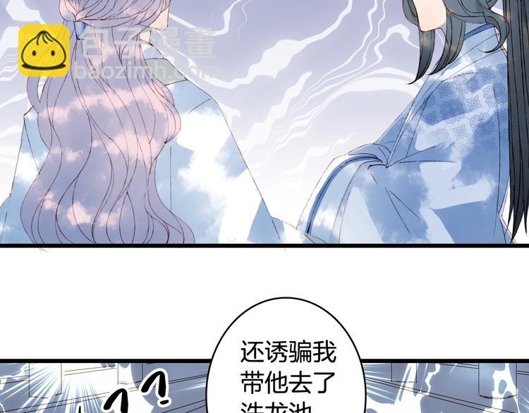 第41话  目击证人?(1/2)-第42话