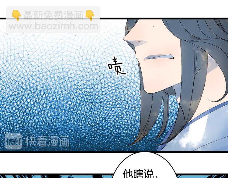 第41话  目击证人?(1/2)-第42话