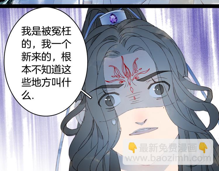 第41话  目击证人?(1/2)-第42话
