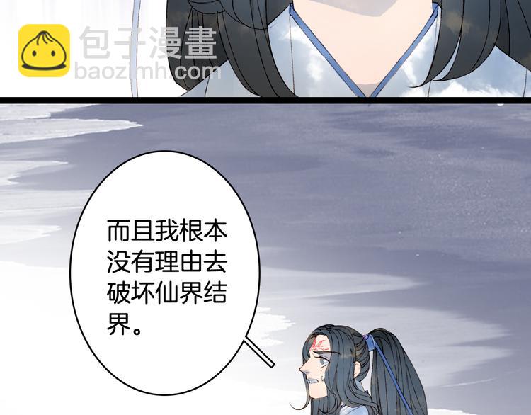 第41话  目击证人?(1/2)-第42话