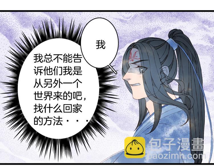 第41话  目击证人?(1/2)-第42话