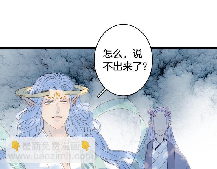 第41话  目击证人?(1/2)-第42话