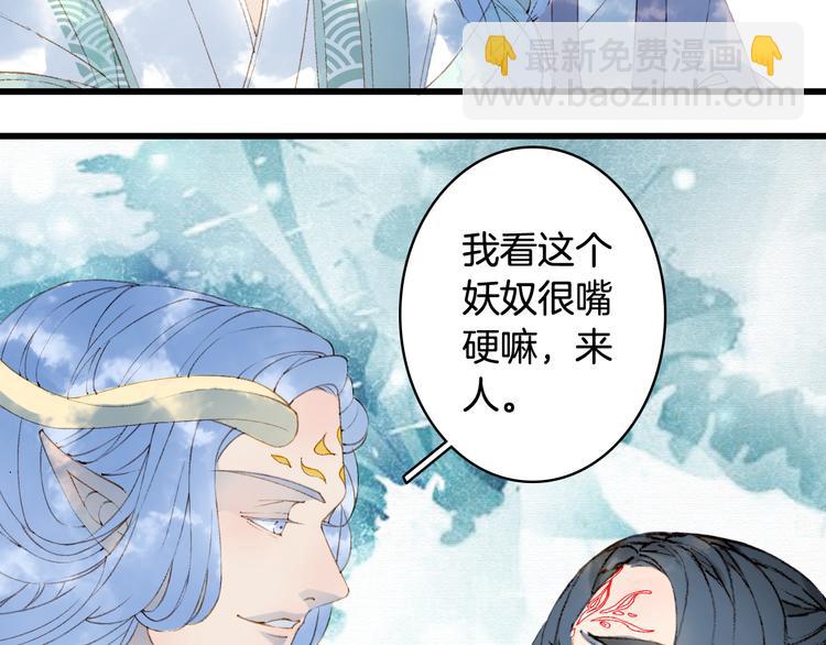 第41话  目击证人?(1/2)-第42话
