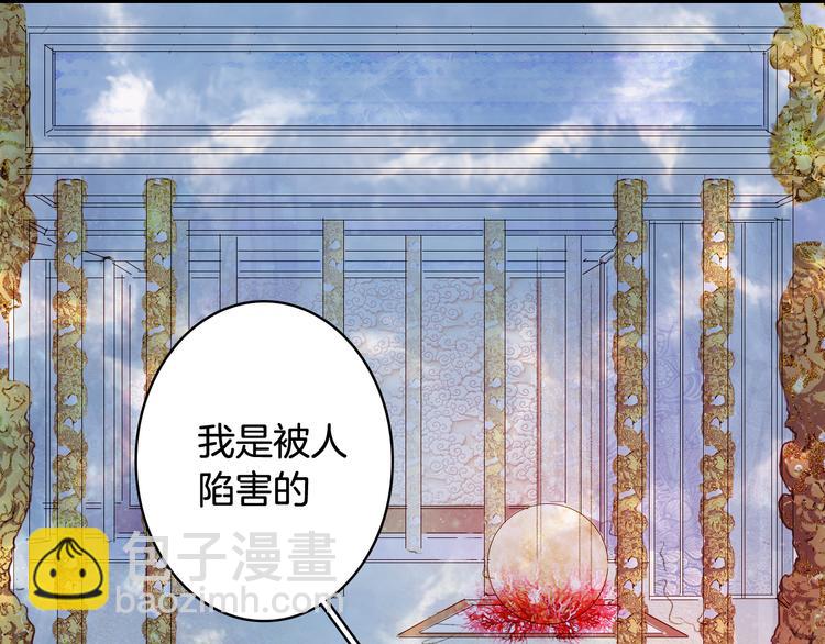 第41话  目击证人?(1/2)-第42话