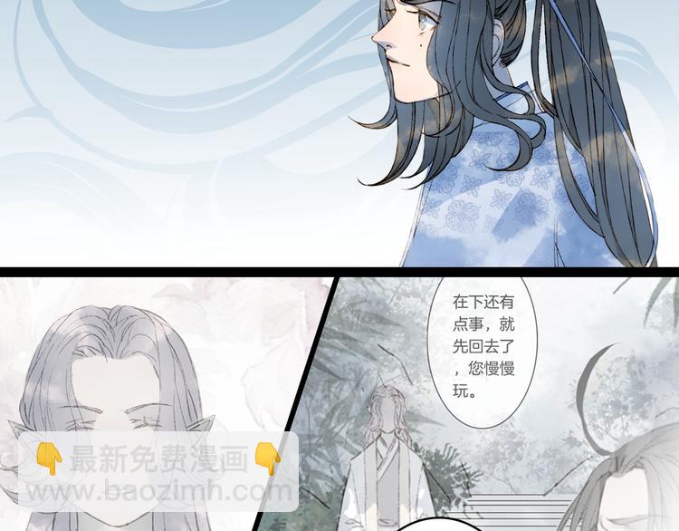 第41话  目击证人?(1/2)-第42话