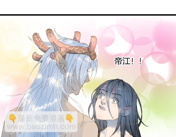 第43话 端倪(1/2)-第44话
