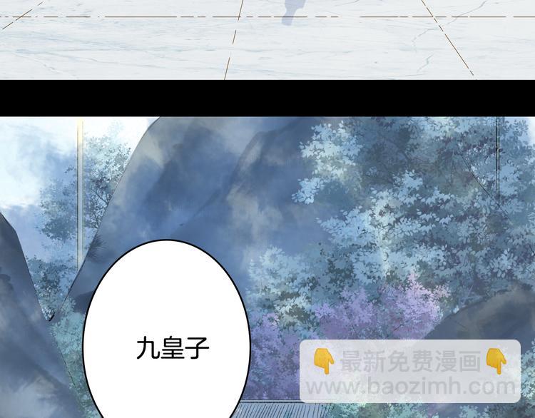 第43话 端倪(1/2)-第44话
