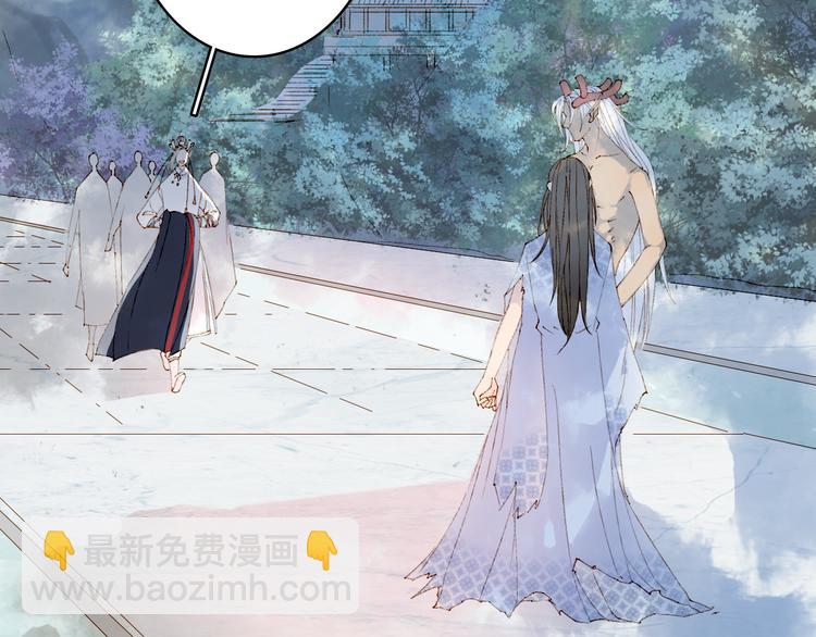 第43话 端倪(1/2)-第44话