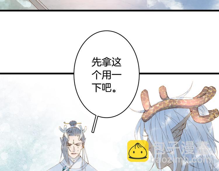 第43话 端倪(1/2)-第44话
