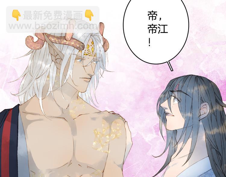 第43话 端倪(1/2)-第44话