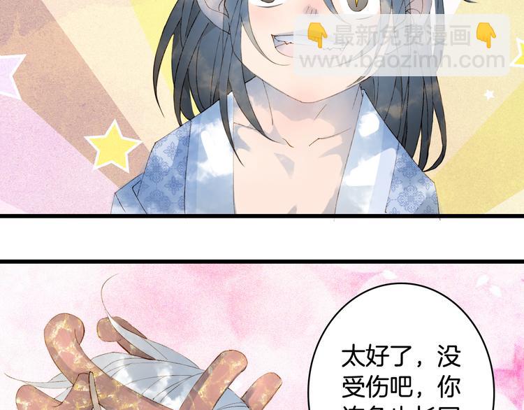 第43话 端倪(1/2)-第44话