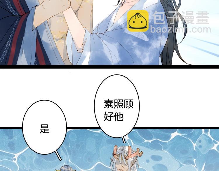 第43话 端倪(1/2)-第44话