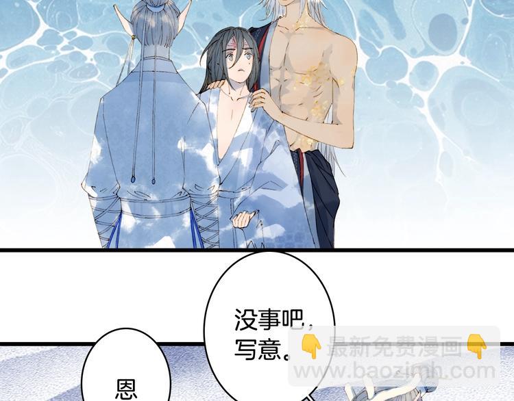 第43话 端倪(1/2)-第44话