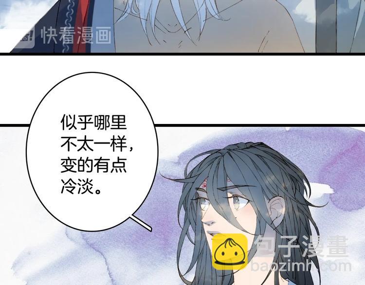 第43话 端倪(1/2)-第44话