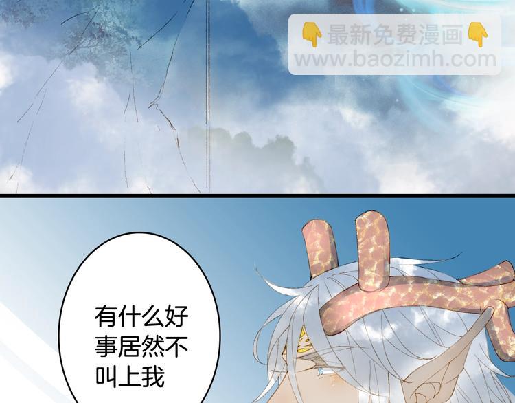 第43话 端倪(1/2)-第44话