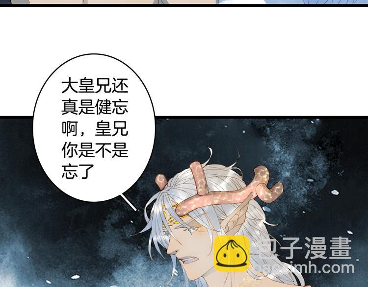 第43话 端倪(1/2)-第44话