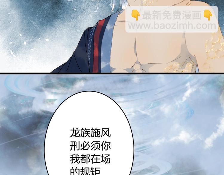 第43话 端倪(1/2)-第44话