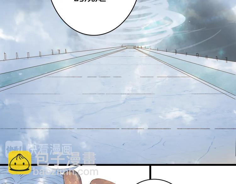 第43话 端倪(1/2)-第44话