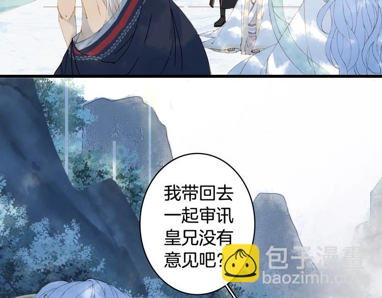 第43话 端倪(1/2)-第44话