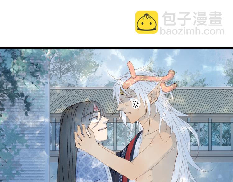 第45话 上药(1/2)-第46话