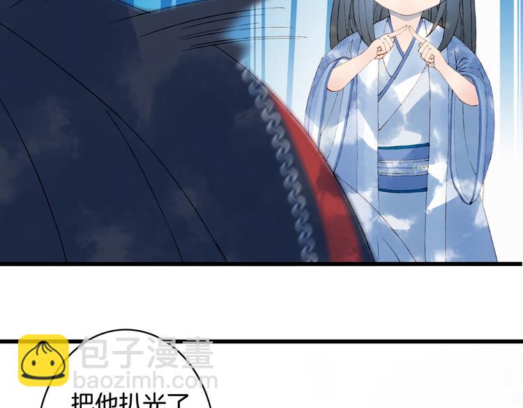 第45话 上药(1/2)-第46话